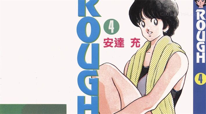 rougn - 《ROUGH物语》墨水屏漫画全集下载