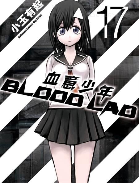 《BLOOD LAD血意少年》电子漫画全集下载