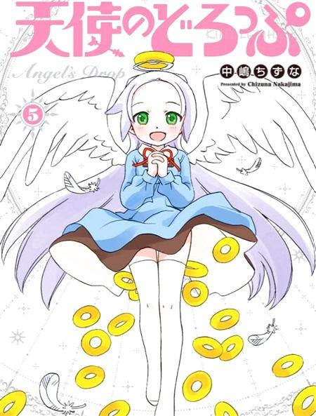 《天使的棉花糖》电子漫画全集下载