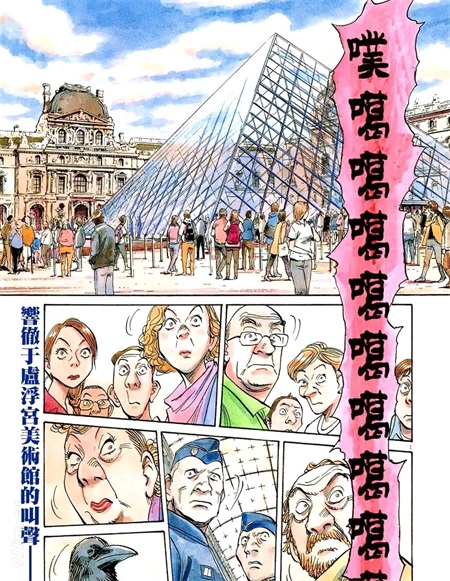 《梦印-MUJIRUSHI-》pdf/mobi漫画全集下载